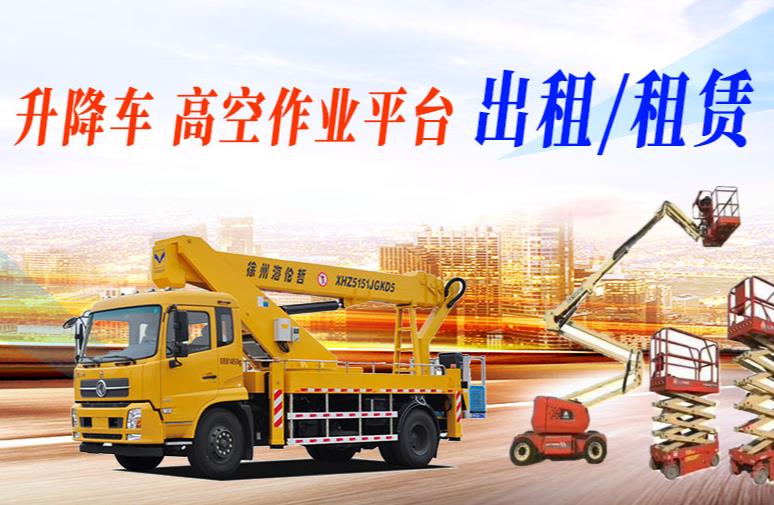 佛山地區吊車租賃的車輛穩定性分析