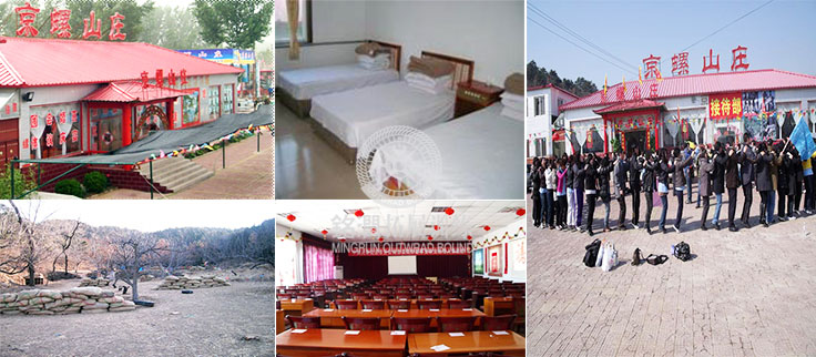 <a href='http://m.kimyattawrites.com/tzjd/hzjidi/huairoujid/' target='_blank'><u>懷柔拓展訓練</u></a>基地