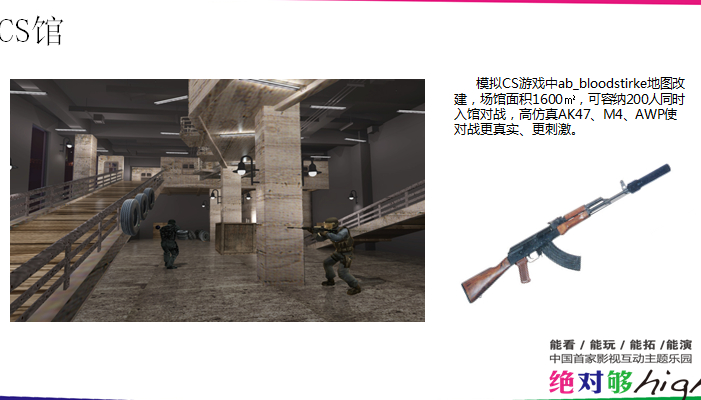 大興拓展公司