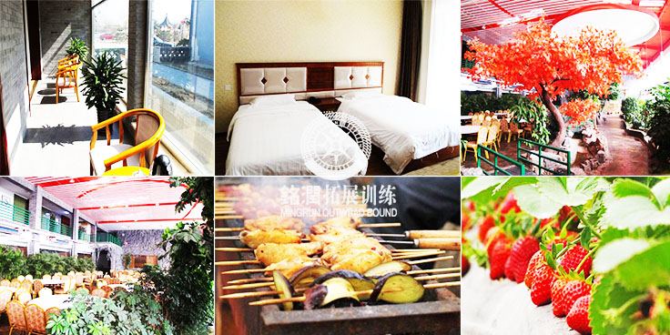 昌平<a href='http://m.kimyattawrites.com' target='_blank'><u>拓展訓練</u></a>基地