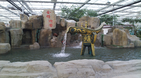 北京金籃子生態(tài)種植觀光園