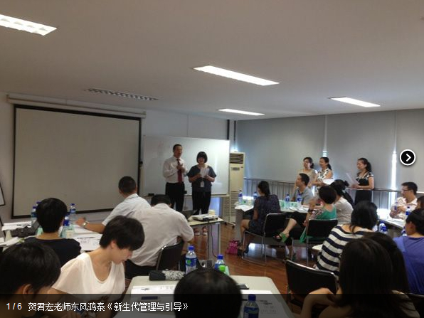 楊萌老師11月13日為新鄉中國銀行講授《危機公關》課程