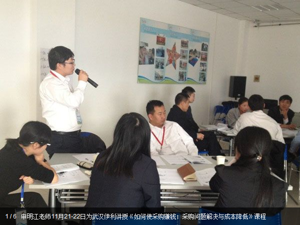 申明江《如何使采購賺錢：采購問題解決與成本降低》