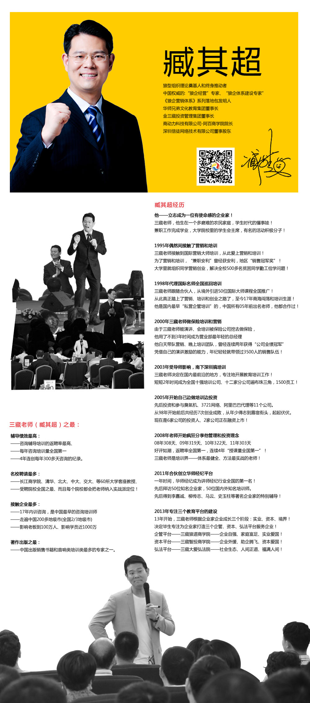 狼企營銷系統(tǒng)