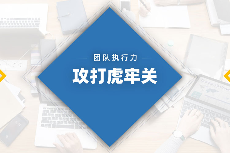 攻打虎牢關