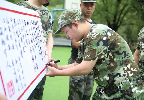  職業經理人軍訓