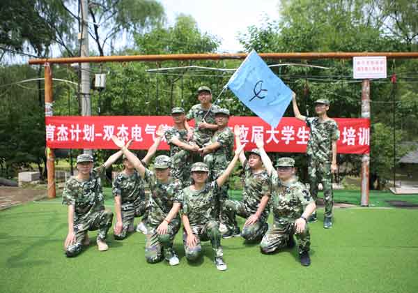 企業新員工<a href='http://m.kimyattawrites.com/junshi/' target='_blank'><u>軍訓</u></a>