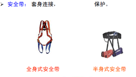 <a href='http://m.kimyattawrites.com/ab/1792.html' target='_blank'><u>安全帶</u></a>