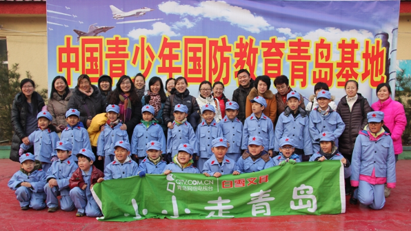 中國青少年國防教育基地里拓展