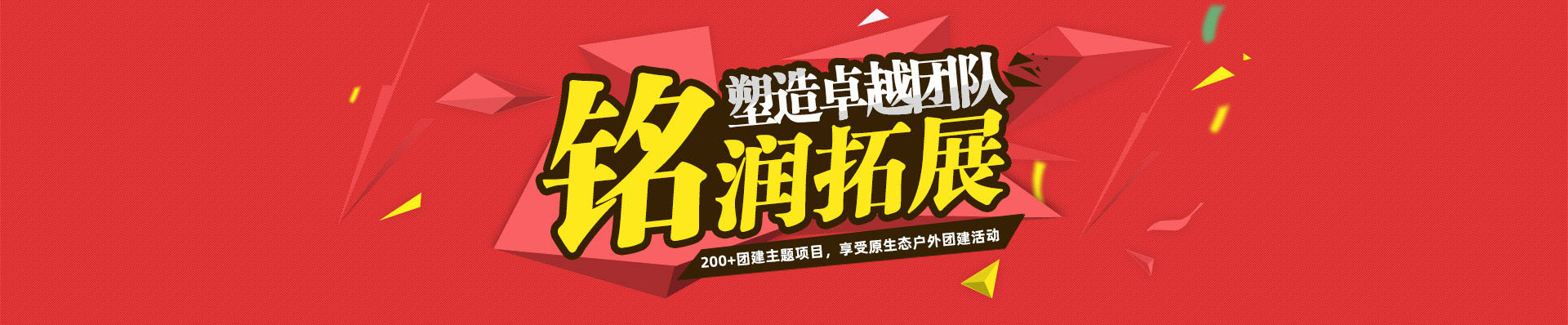 zhuoyue團隊