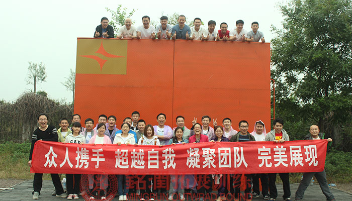 合生創展集團