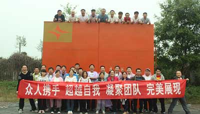 合生創展集團