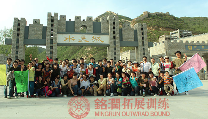 小西湖<a href='http://m.kimyattawrites.com' target='_blank'><u>拓展訓(xùn)練</u></a>