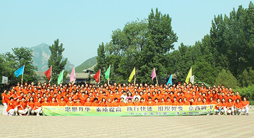 <b>新生活集團350人團建活動</b>