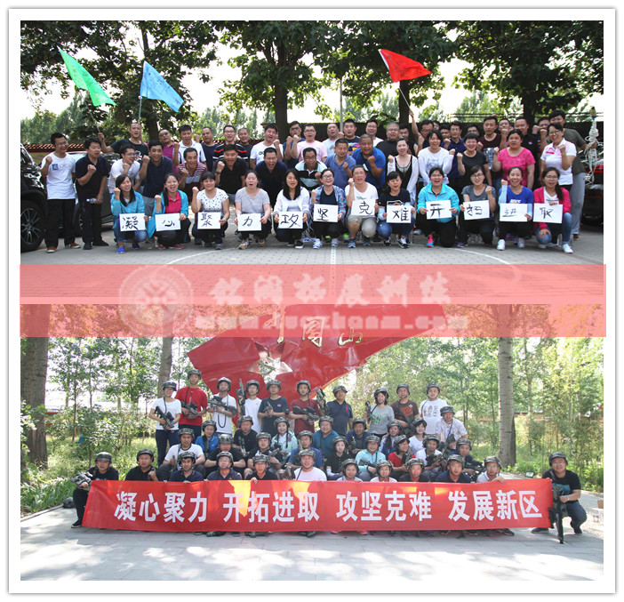 大興區委黨校—凝心聚力 開拓進取 攻克難關 發展新區