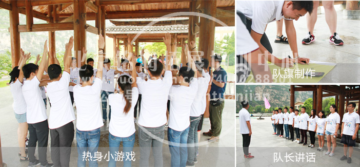 <a href='http://m.kimyattawrites.com/tuozhan/tuanduijianshe/' target='_blank'><u>團隊建設</u></a>，<a href='http://m.kimyattawrites.com/women/' target='_blank'><u>銘潤</u></a><a href='http://m.kimyattawrites.com' target='_blank'><u>拓展訓練</u></a>