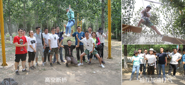 稿空<a href='http://m.kimyattawrites.com/tuozhanz/562.html' target='_blank'><u>斷橋</u></a>