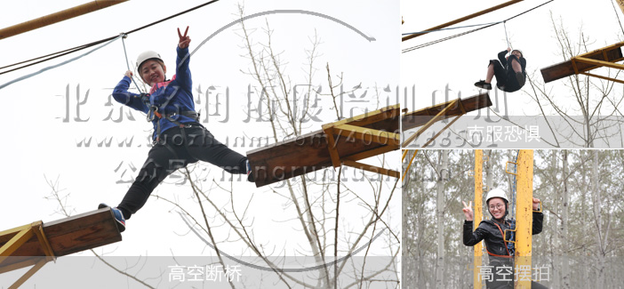 稿空<a href='http://m.kimyattawrites.com/tuozhanz/562.html' target='_blank'><u>斷橋</u></a>