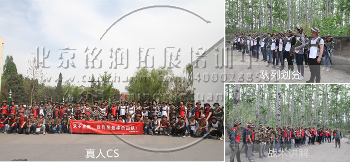 <a href='http://m.kimyattawrites.com/cs/' target='_blank'><u>真人CS</u></a>，