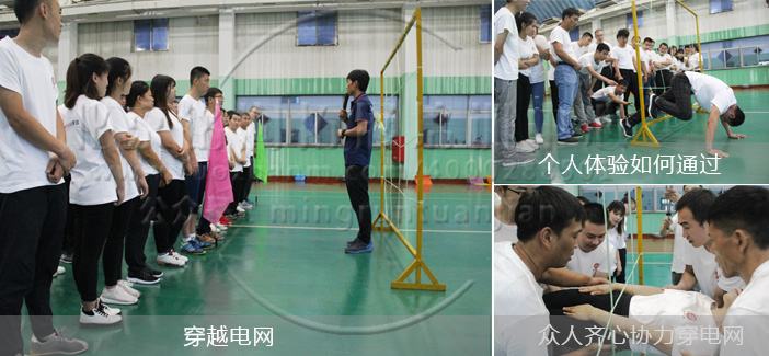 <a href='http://m.kimyattawrites.com/tuozhanz/566.html' target='_blank'><u>穿越電網(wǎng)</u></a>