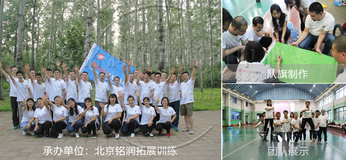 <a href='http://m.kimyattawrites.com/tuozhan/tuanduijianshe/' target='_blank'><u>團(tuán)隊(duì)建設(shè)</u></a>