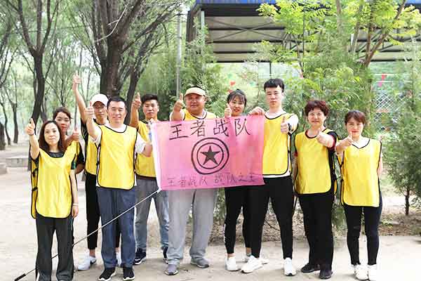 <a href='http://m.kimyattawrites.com/tuozhan/tuanduijianshe/' target='_blank'><u>團隊建設</u></a>