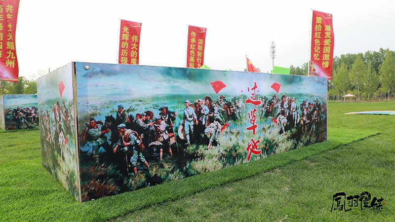 紅色運動會項目:過草地+手榴彈擲準