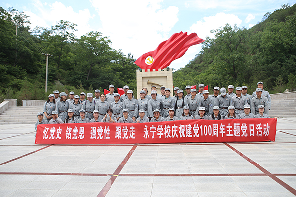 鄉鎮紅色<a href='http://m.kimyattawrites.com/tuozhan/tuanduijianshe/' target='_blank'><u>團隊建設</u></a>心得體會