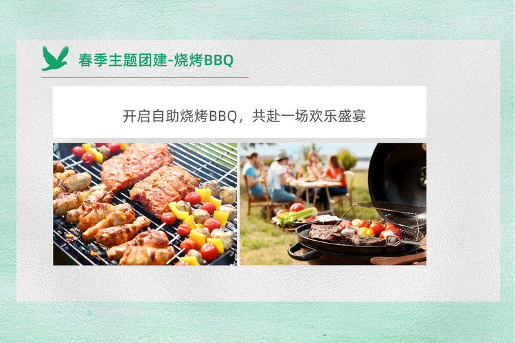 休閑采摘團建植樹活動方案7